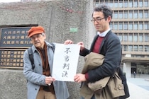 「ありえない判決」京大「タテカン」撤去、二審も職員組合敗訴　元総長の証言は“個人的感想”扱い