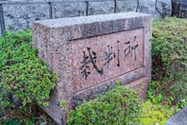 「旅行から帰ると息子は押し入れで震えていた」放課後デイで男児3人にわいせつ、元職員に懲役7年の有罪判決