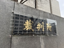 タイ人12歳少女人身取引事件、マッサージ店経営者が起訴内容を否認「20歳と言われていた」