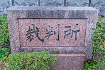 「全裸の映像を手に入れたい」勤務先の園児を盗撮した保育士に拘禁刑1年2カ月求刑