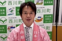 一部で人気の“サウナミーティング”、実はパワハラ？　山形・西川町長問題を弁護士が解説