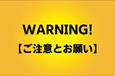 アイドルの記事や写真をスクショしてSNS投稿…人気誌『S Cawaii! ME』が注意喚起、行き過ぎた行為には“法的措置