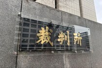 入院中の愛犬が火災で死亡、動物病院と和解成立　解決金100万円とHP謝罪文掲載