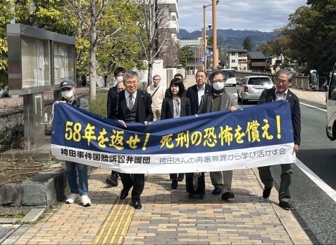 「無罪判決を汚した」検事総長談話で“犯人視”された袴田さん、国を訴えた裁判はじまる