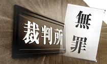 「年度末は無罪ラッシュ」は本当？　ネットの噂を最高裁データで検証、“3月突出”の傾向明らかに