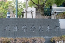 12歳少女に3時間半の取り調べ「触っただろう」自白誘導か、保護者同席も認められず…兵庫県弁護士会が県警に警告