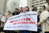 「もう疲れた」性被害訴える女性検事の声届かず　第三者委の検証求めるも検察は“ゼロ回答”