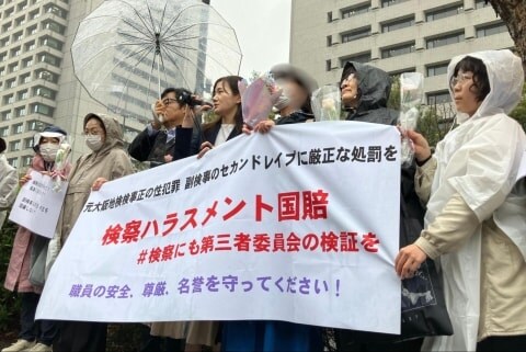 「もう疲れた」性被害訴える女性検事の声届かず　第三者委の検証求めるも検察は“ゼロ回答”
