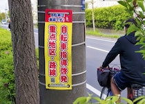 手信号、幼児乗せて車道走行に「無理ゲー」の声　「直ちに切符は切られない」と弁護士が考えるワケ