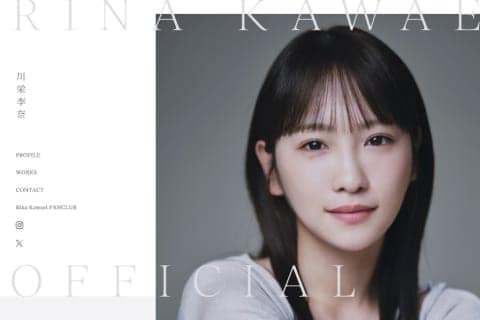 川栄李奈が離婚「俳優として、母として更に精進」 俳優の廣瀬智紀と2019年結婚、2児の母