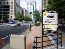 「これどうしたらいい？」カーシェア専用枠に一般車、返却できず困惑…運営会社の見解は