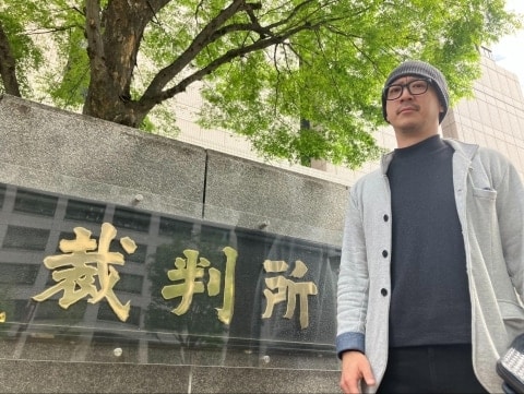 金属アレルギーの受刑者に「ひげ剃り強制」、二審も国に賠償命じる「屈辱感は想像に難くない」