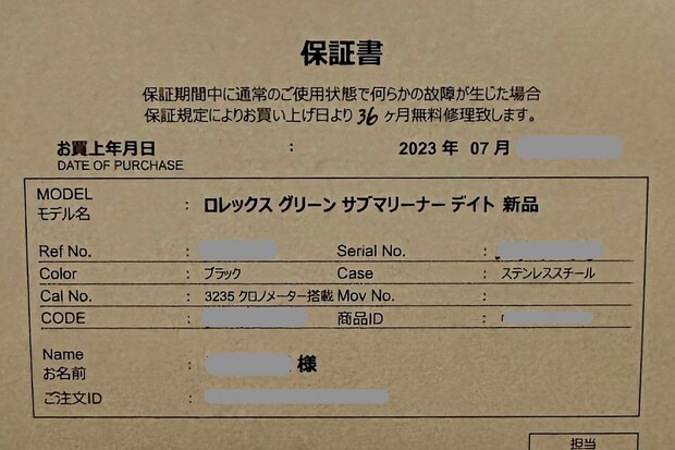 画像タイトル