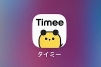 タイミー「直前キャンセル」で賃金なし、ワーカー9人が集団提訴…プラットフォームの法的責任問う初の訴訟