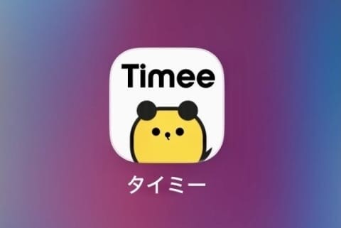 タイミー「直前キャンセル」で賃金なし、ワーカー9人が集団提訴…プラットフォームの法的責任問う初の訴訟