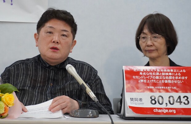 代理人の田中嘉寿子弁護士