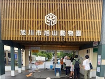 旭山動物園職員に逮捕状請求と報道…「遺体の一部」発見で殺人罪の立証はどう変わる？