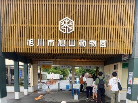 旭山動物園職員に逮捕状請求と報道…「遺体の一部」発見で殺人罪の立証はどう変わる？
