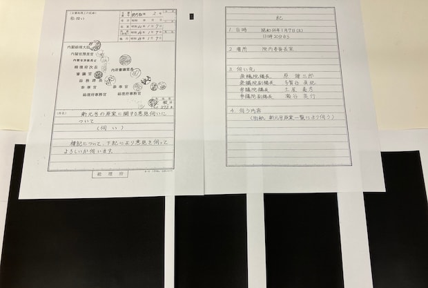 画像タイトル