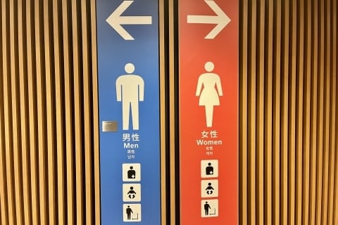 女性用トイレが長蛇の列…軽い気持ちで「ちょっと男性用に」 許される？ 弁護士の答えは