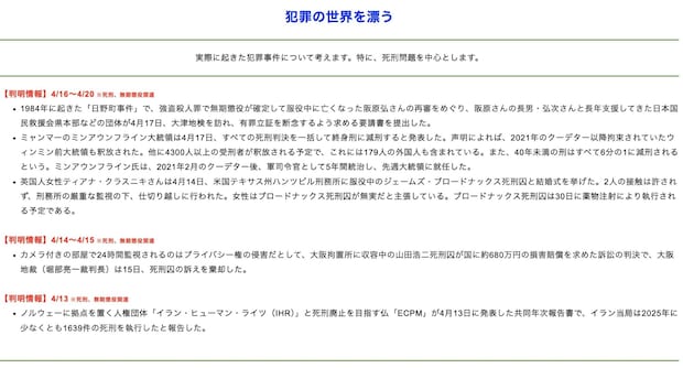 画像タイトル