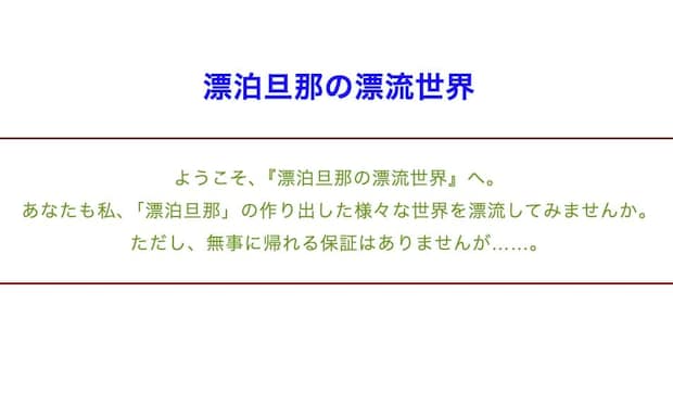 画像タイトル