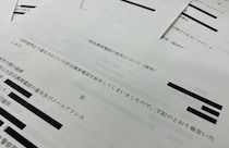 原子力規制庁の「業務用スマホ」紛失、1年間で少なくとも6件…ホテル周辺、路上、移動中　開示文書で判明