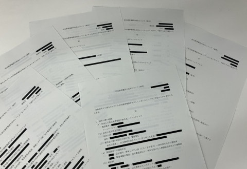 ザックから落下、ファスナー閉め忘れ…原子力規制庁の「業務用スマホ」紛失の実態…数日気付かないケースも