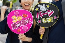 「チケ代も遠征代も立て替えたのに」推し活仲間が私の連絡を無視…証拠は「振込のスクショ」だけ、返還してもらえる？
