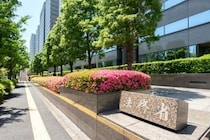 「数万フォロワー」は慰謝料増額の傾向、謝罪・削除の有無も影響…ネット誹謗中傷めぐる裁判、法務省が分析