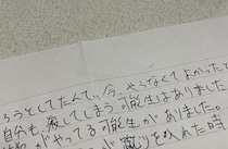 「自分も殺していた可能性がある」服役中の元少年が証言、“闇バイト”が一線を超える瞬間