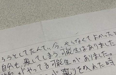 「自分も殺していた可能性がある」服役中の元少年が証言、“闇バイト”が一線を超える瞬間