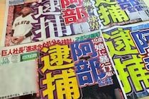 交流戦前に「こうりゅう」で話題に…阿部慎之助さんは本当に「勾留」されていたのか？