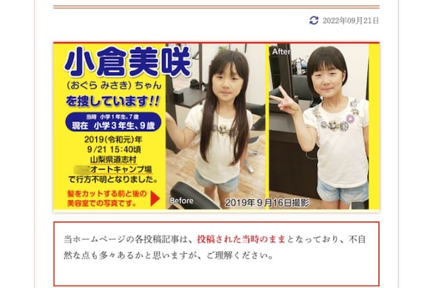 画像タイトル