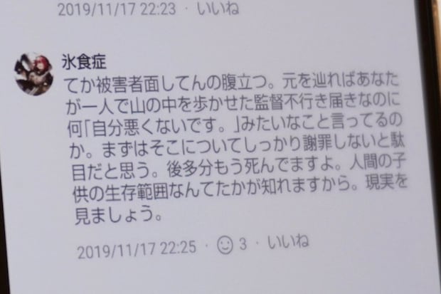 画像タイトル