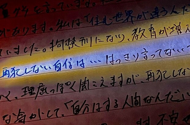 画像タイトル