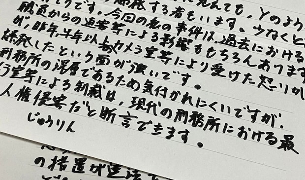 画像タイトル