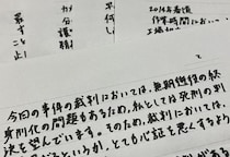 「生きるのがつまらなく」無期囚による殺傷事件あいつぐ千葉刑務所　拘禁刑導入から1年、浮かぶ矛盾