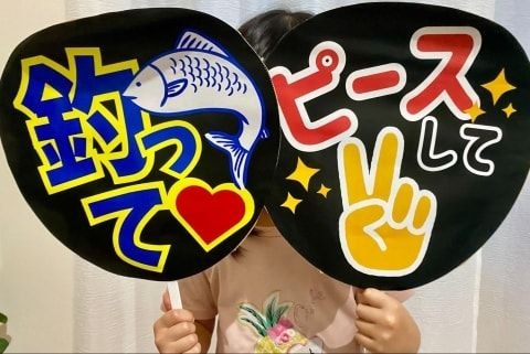 嵐ファンクラブの「家族、他人の名義問題」をファンに聞いた　チケット争奪が生んだ慣習の背景