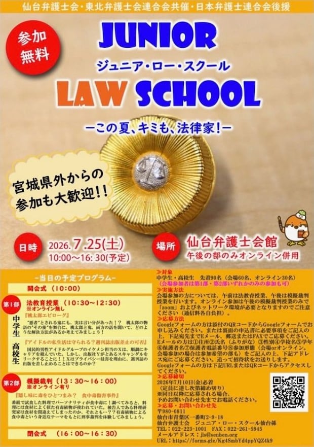 画像タイトル