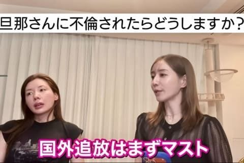 仲里依紗、夫が不倫したら？の質問に「国外追放」「島に取り残す」…法的に実現できる？