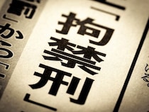若者の7割超「犯罪は増え、凶悪化している」　刑法犯は減少傾向も、不安とのギャップ浮き彫り