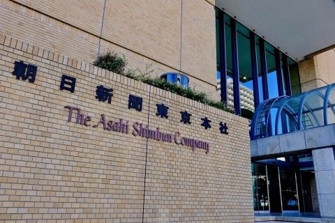 「こんな新聞を信じられる訳がない」朝日新聞がSNS投稿で初の開示請求、投稿者を特定…虚偽画像を問題視
