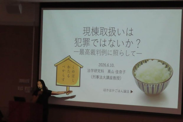 画像タイトル