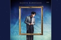 「発表するならソロコン前に…最低だよ」亀梨和也さん電撃結婚でファン阿鼻叫喚、チケット払い戻しできる？