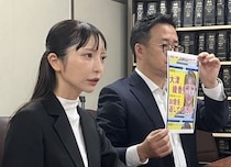 立花孝志氏ら3人書類送検、都知事選ポスターで名誉毀損の疑い…大津綾香氏「虚偽の性的情報を拡散された」