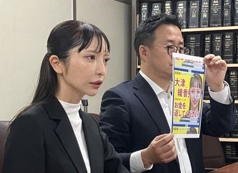 立花孝志氏ら3人書類送検、都知事選ポスターで名誉毀損の疑い…大津綾香氏「虚偽の性的情報を拡散された」