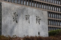 「今見たら爆笑」高齢患者を暴行、動画撮って笑い合う…20代看護助手が法廷で語った軽すぎる「ノリ」
