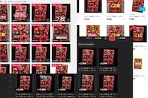 ジャンプ付録「ONE PIECE」カード、発売1週間前なのに高額出品相次ぐ　違法性は？