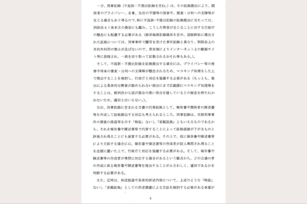 画像タイトル